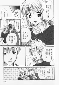 [Setsuna] Colorful Love