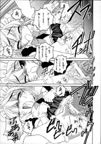 (C61) [Joshinzoku (Wanyanaguda)] Manga Sangyou Haikibutsu 04 (Detective Conan)
