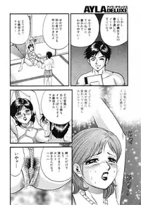 Ayla Deluxe - Vol.14