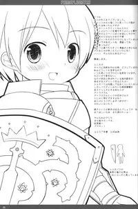 [cube (Enari Yumi)] PRIME PLUMSTAR (Etrian Odyssey)