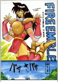 (C46) [Kacchuu Musume (Various)] Tropical Rikidouzan (Various)