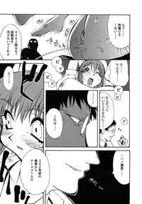 [Kotoyoshi Yumisuke] Insult!!