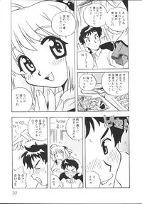 [Anthology] Imouto Gokko ~Imouto Anthology~