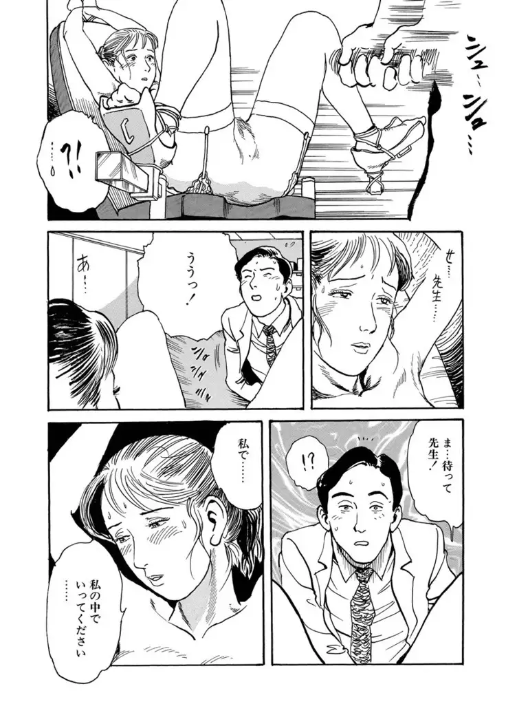 Reizoku seido