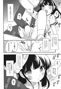 [Ueda Yuu] Onnanoko Kaikin