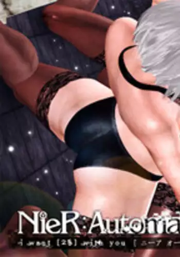 NIER AUTOMATA / I WANT WITH YOU