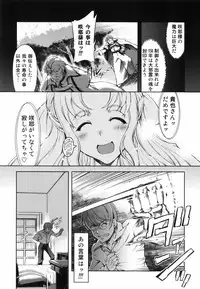 [Suzuki Kyoutarou] Mahou Oshiemasu!! - The Spell of Ten Fingers