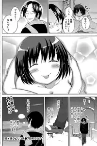 Namaiki! 2015-05