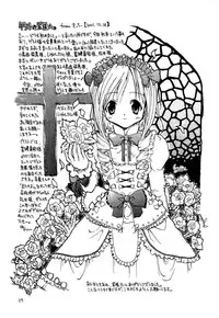 [Black Shadow (Sacchie)] Sister Princess (Sister Princess)