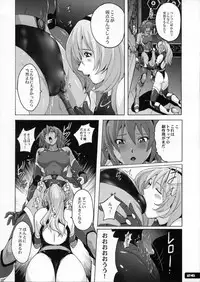 (C80) [Nyanko Batake (Murasaki Nyaa)] Pitapita Kyouei Mizugi Senshi