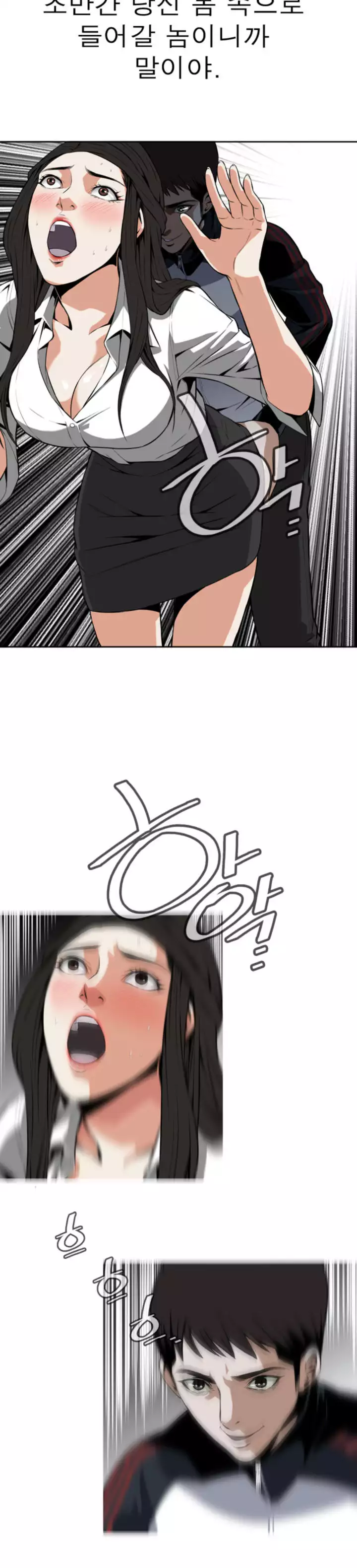 Peek Ch.1-12