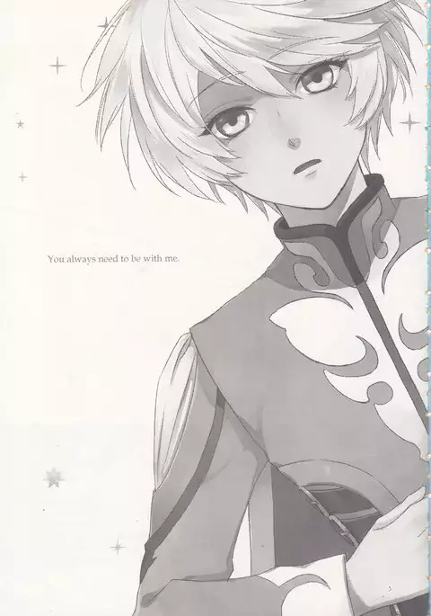Samishigari no Rigel