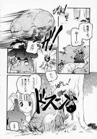 [Protonsaurus] Maroru the CHRIST 1