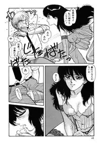 [Toshiki Yui] Ikenaiyo Yuukosan Vol1