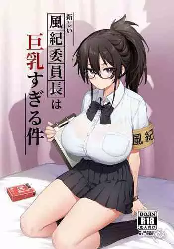 Sankanshion