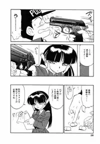 [Charlie Nishinaka] Charlie's angel