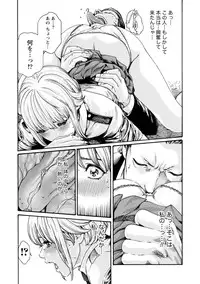 [Haruki] Kisei Juui Suzune 7