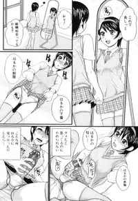 [Takeuchi Reona] Kinki Inyoku