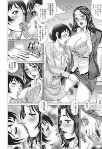 [Yanagawa Rio] Netorare Aiganzuma