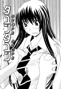 [Ra-Kailum] Idol Manager Chinami-chan [English] [cowsrkool]