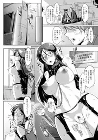 [Fan no Hitori] Dropout
