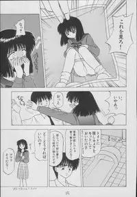 (C56) [Asanoya (Kittsu)] Hotaru -Soushuuhen- (Sailor Moon)