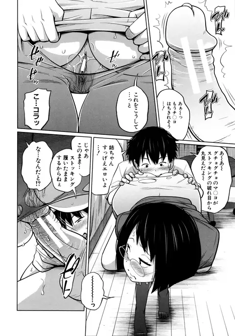 Daily Sisters