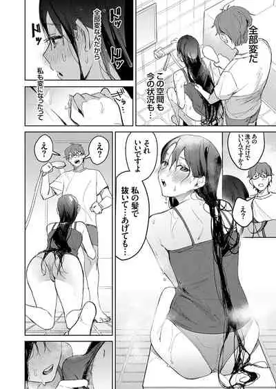 COMIC Grape Vol. 96