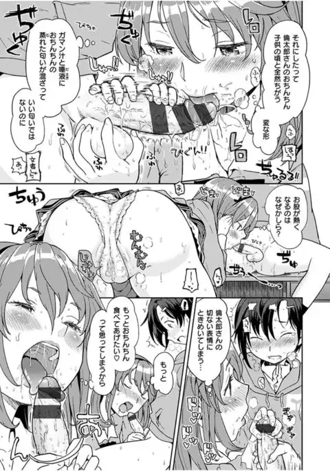 Ekidare