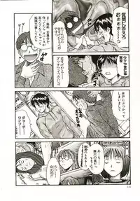 [Sano Takayoshi] Boku no Joshiryou Nikki