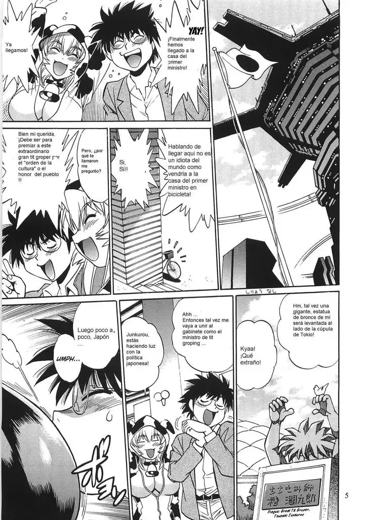 Koisuru Ushichichi 2 .ch 1