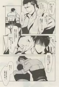 麗人 2015-03