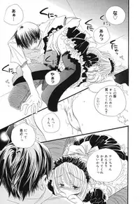 [Anthology] Pure Petit Vol.10