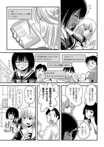 Sonna no zurui 2