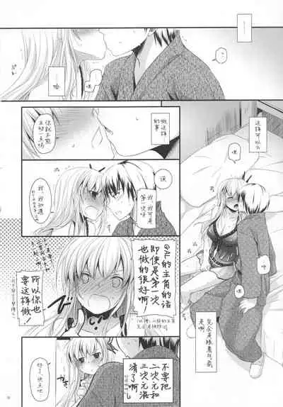 D.L. action 62
