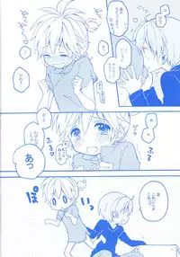 [Hey You! (Non)] Len-kun to Asobou! (VOCALOID)