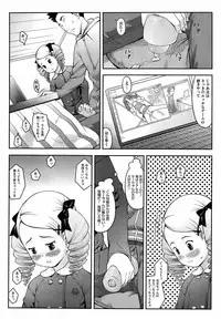 COMIC Megastore 2009-04