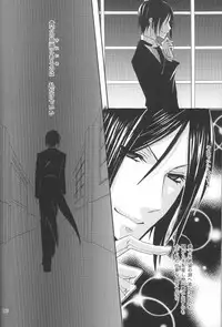 (HaruCC13) [Pink Kitten (Naokichi.)] Kichiku Moralism (Kuroshitsuji)