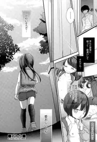 COMIC AUN 2015-03