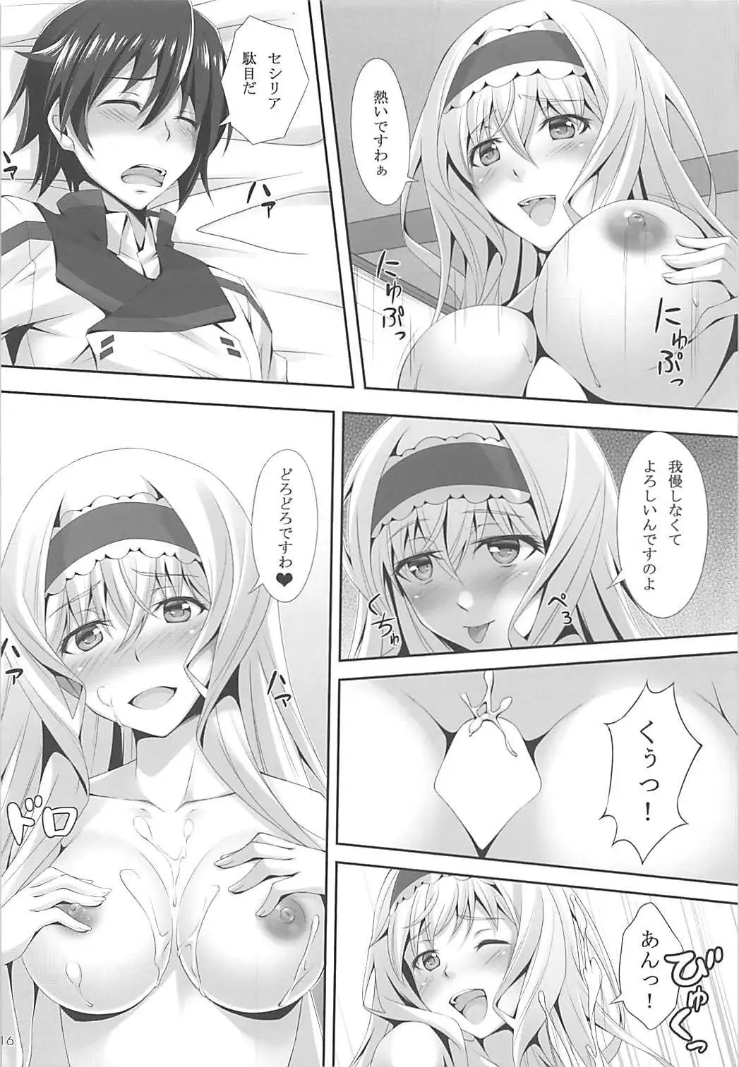 C-Quick