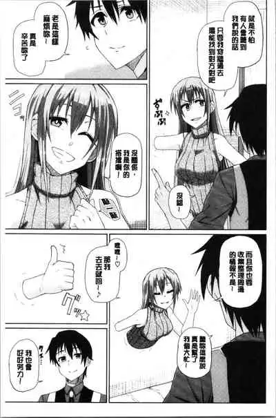 Happy End