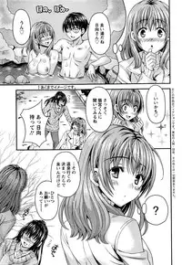 Action Pizazz DX 2016-02