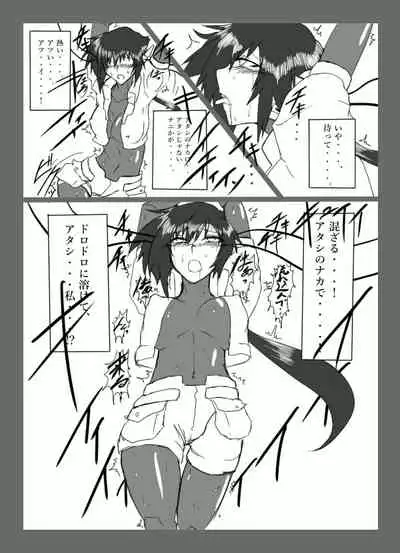 [TGxx3300] Cracked Aile (Mega Man ZX Advent)