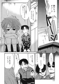 [Nekogen] Imouto Sitter