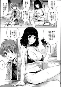 COMIC Masyo 2013-10