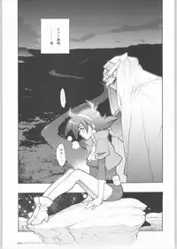 (C66) [HF (Fujimoto Hideaki)] G/gundam TRIBUTE (G Gundam)