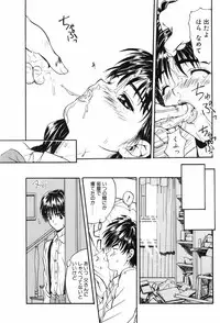 [MG JOE] TROUBLE