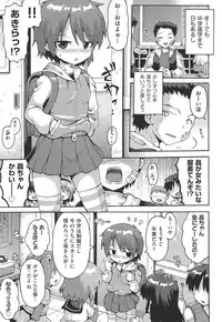 [Anthology] COMIC Shoujo Shiki Spring 2014 [Digital]