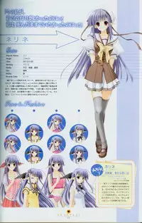 Shuffle! - Fanbook 2