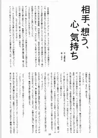 [Kanecot (Various)] Shikiyoku Hokkedan 9 (Various)